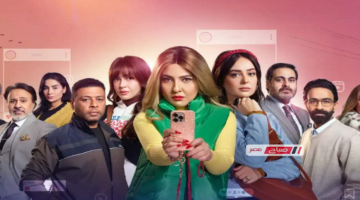 موعد عرض مسلسل نون النسوة بطولة مي كساب وهبة مجدي ومواعيد الإعادة